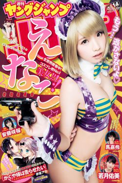 儿耕娘田初试云雨剧情介绍