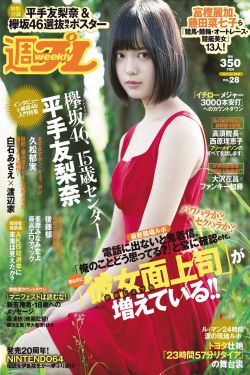 在线观看已满十八岁电视剧免费动漫
