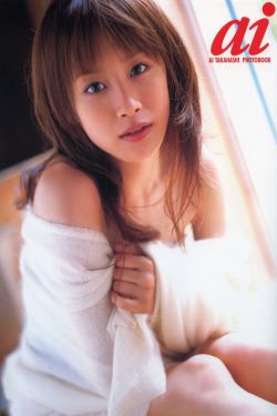 爱如潮水3