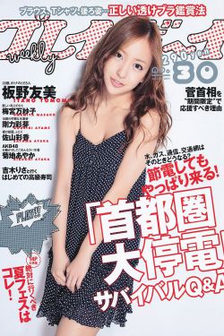 强侵犯の奶水授乳在线观看